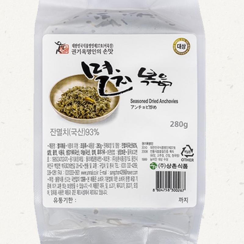 [상촌식품]멸치볶음 280g / 140g*2개 (280g)