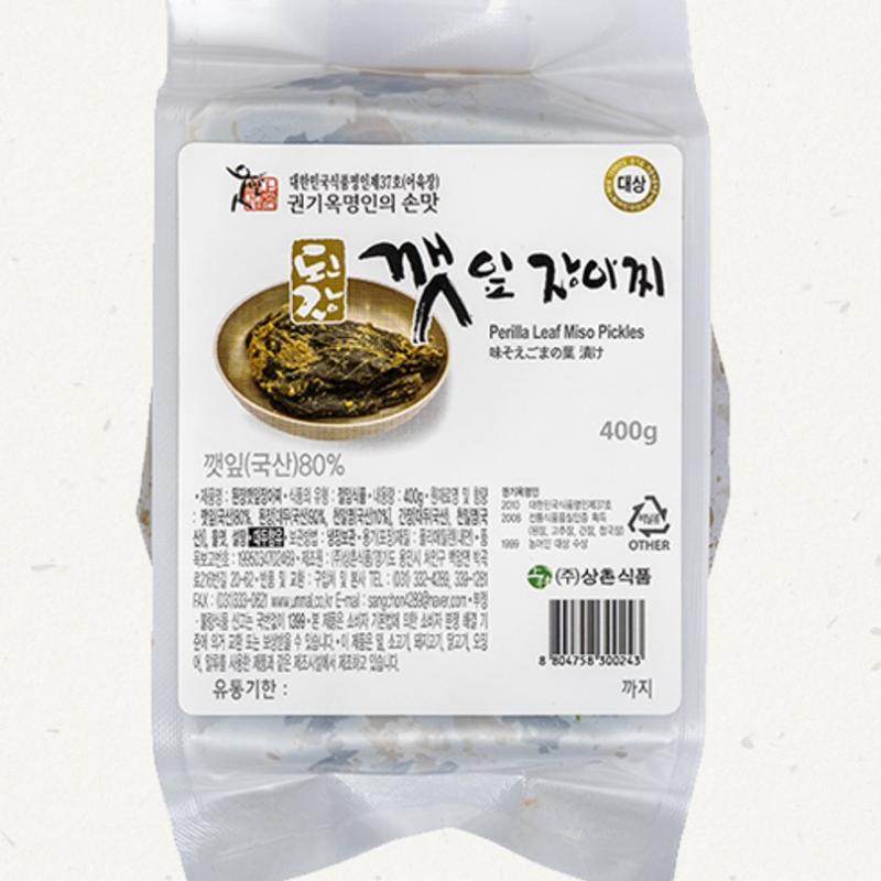 [상촌식품]된장깻잎 장아찌 400g / 225g*2개 (450g)