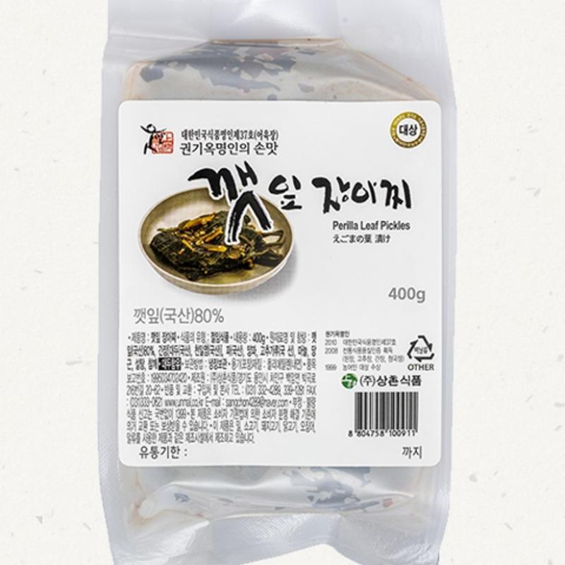 [상촌식품]깻잎 장아찌 400g / 225g*2개 (450g)